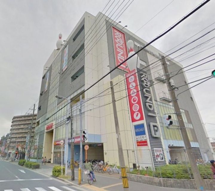 ハマハイツの周辺