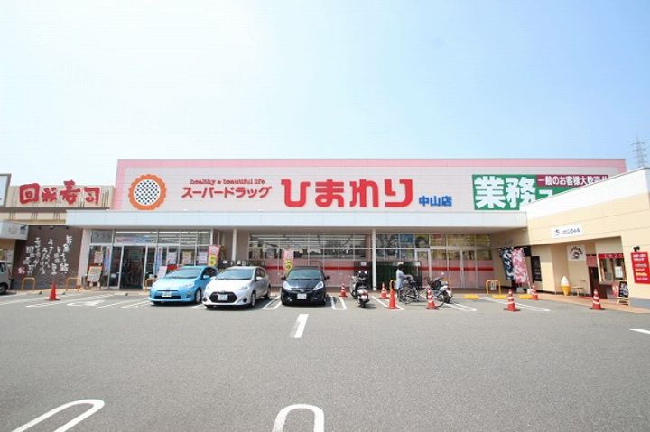 ファインヒルフルタの周辺