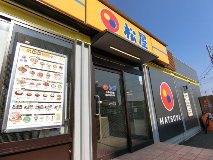 東京都小平市小川町2(アパート)の賃貸物件の周辺