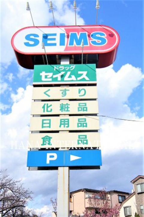 東京都江戸川区鹿骨4(アパート)の賃貸物件の周辺