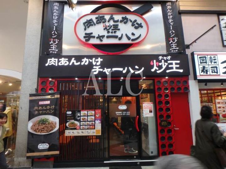 東京都中野区中央5(アパート)の賃貸物件の周辺