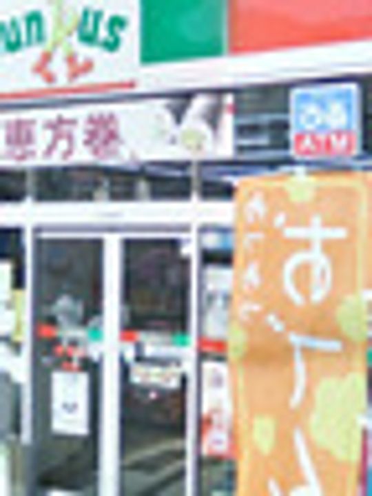 パークリュクス神田の周辺