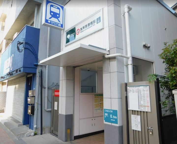 ファミールの周辺