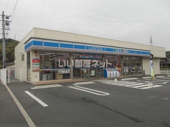 ディアス下馬皿の周辺