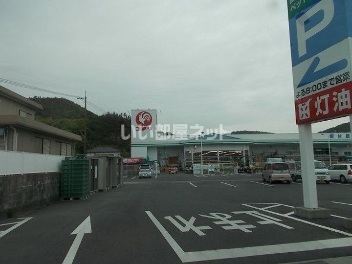 ディアス下馬皿の周辺