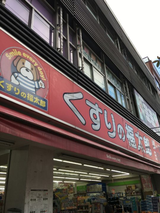 アーバネックス深川住吉IIIの周辺