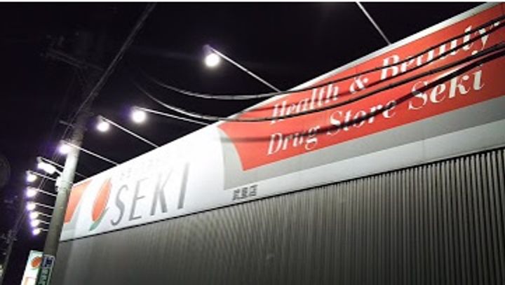 埼玉県春日部市大場(アパート)の賃貸物件の周辺