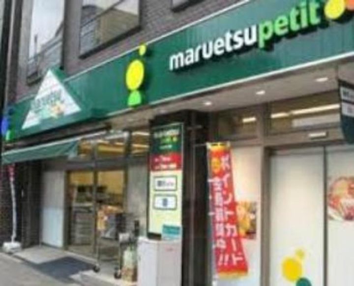 東京都品川区北品川1(マンション)の賃貸物件の周辺