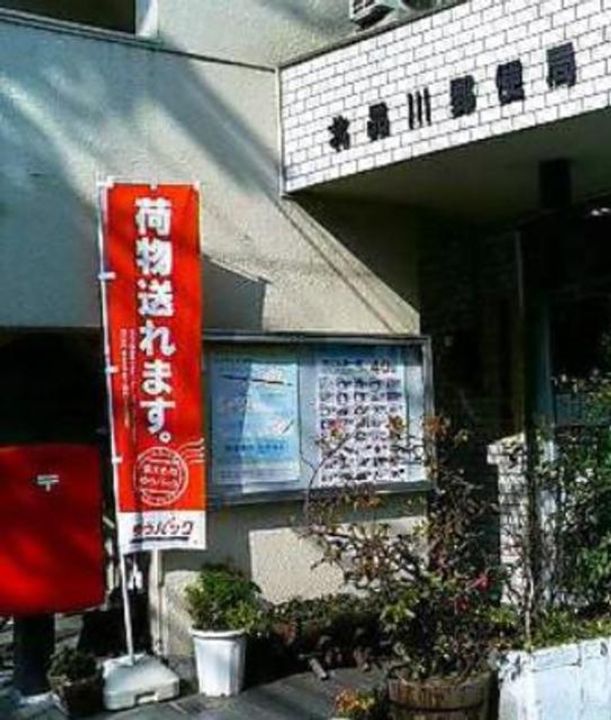 東京都品川区北品川1(マンション)の賃貸物件の周辺