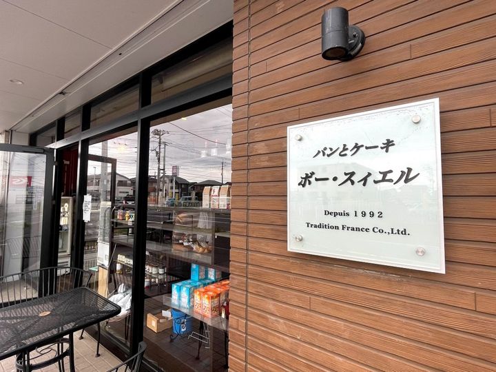 千葉県四街道市もねの里5(アパート)の賃貸物件の周辺