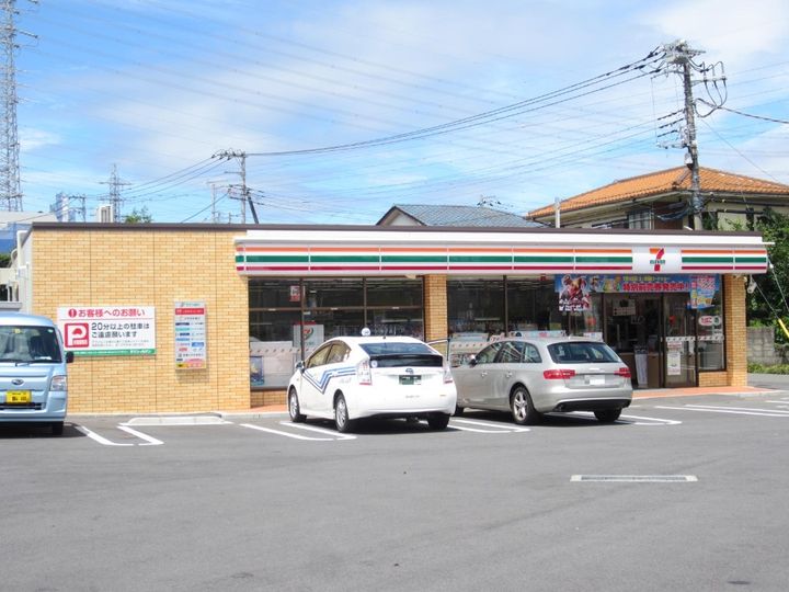 東京都八王子市大塚(アパート)の賃貸物件の周辺