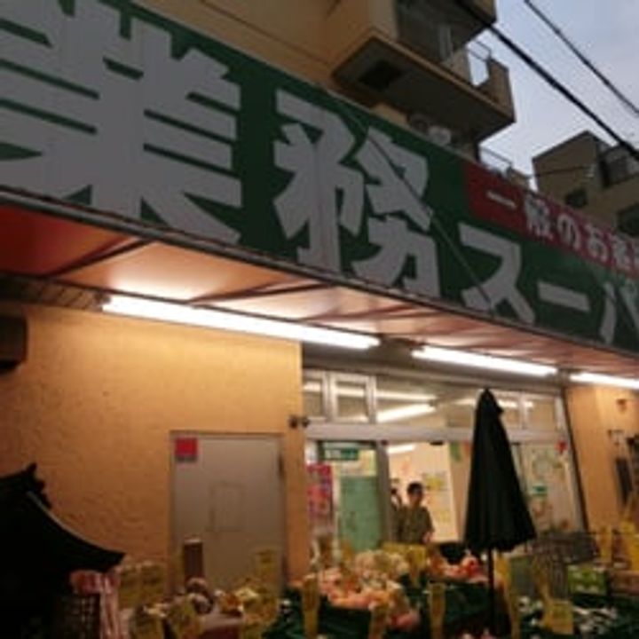 グランディア ミ・アモーレ六甲道の周辺