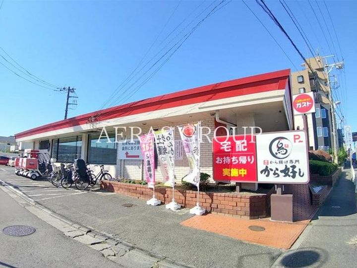 東京都国立市谷保(一戸建)の賃貸物件の周辺