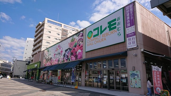 ウィステリアIの周辺