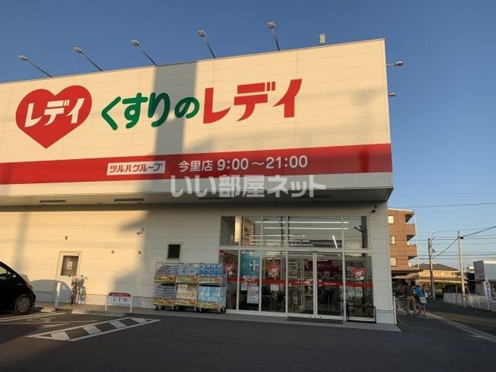 谷口ビルの周辺