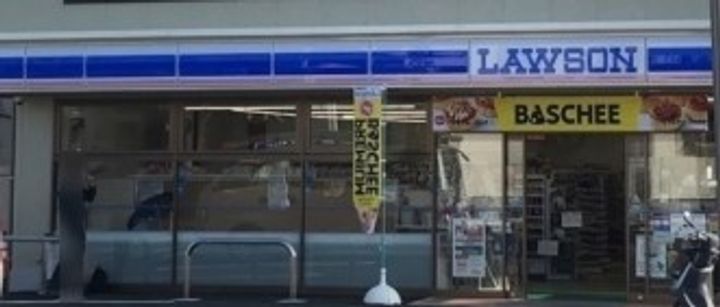 ユナイト末吉レンツブルグの周辺