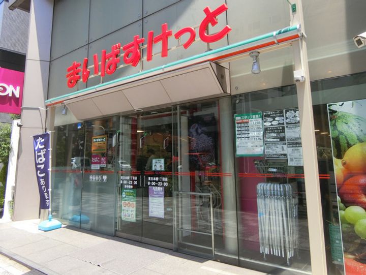 東京都足立区千住大川町(一戸建)の賃貸物件の周辺