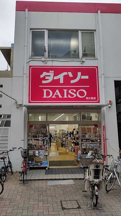 東京都世田谷区羽根木2の賃貸マンションの周辺