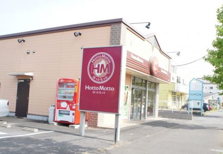 サツキハイツの周辺