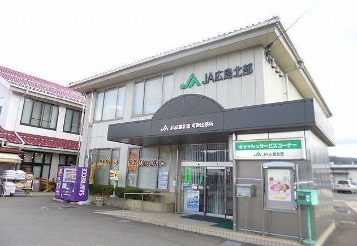 広島県安芸高田市吉田町山手(アパート)の賃貸物件の周辺