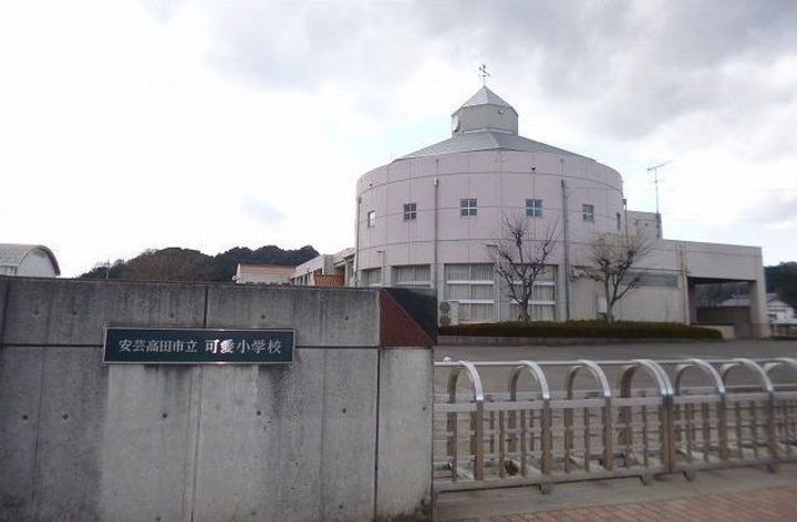 広島県安芸高田市吉田町山手(アパート)の賃貸物件の周辺
