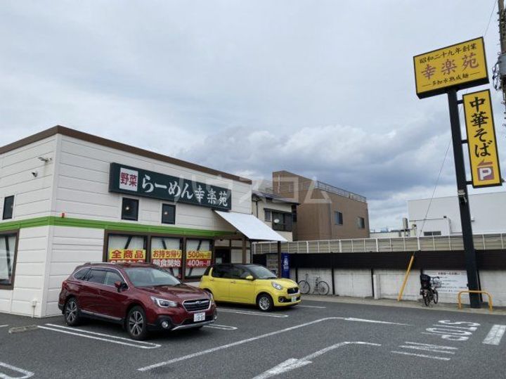 神奈川県茅ヶ崎市常盤町(一戸建)の賃貸物件の周辺