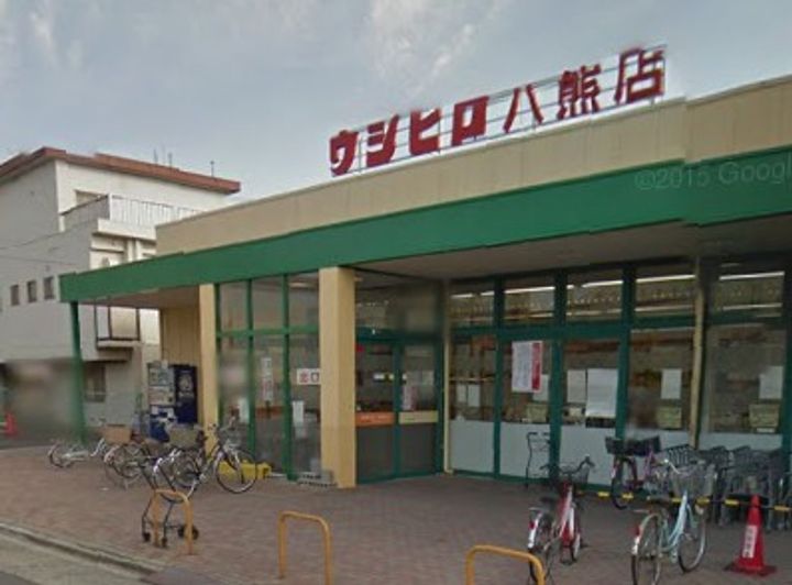 ファーニッシュ山王の周辺