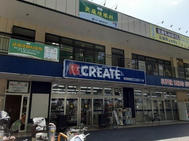 第2スカイコーポの周辺