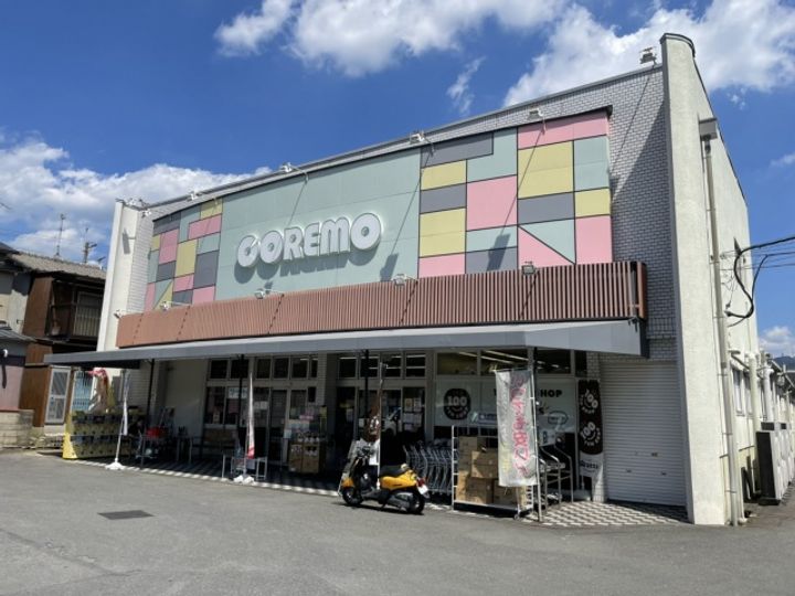 京都府京都市山科区西野山百々町(一戸建)の賃貸物件の周辺