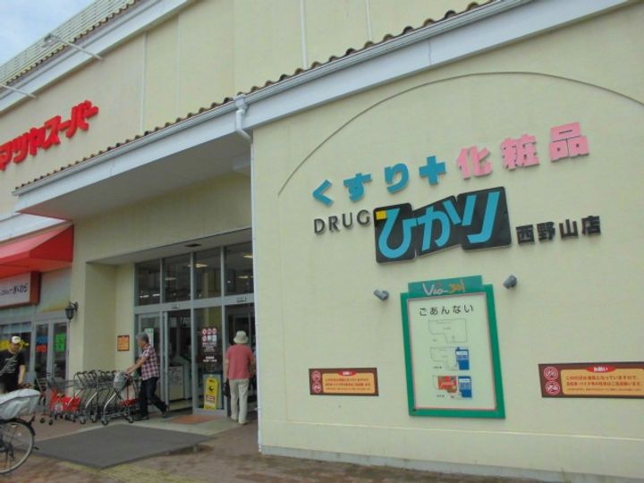 京都府京都市山科区西野山百々町(一戸建)の賃貸物件の周辺