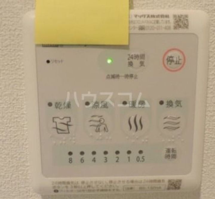 コンフォールエストのその他画像