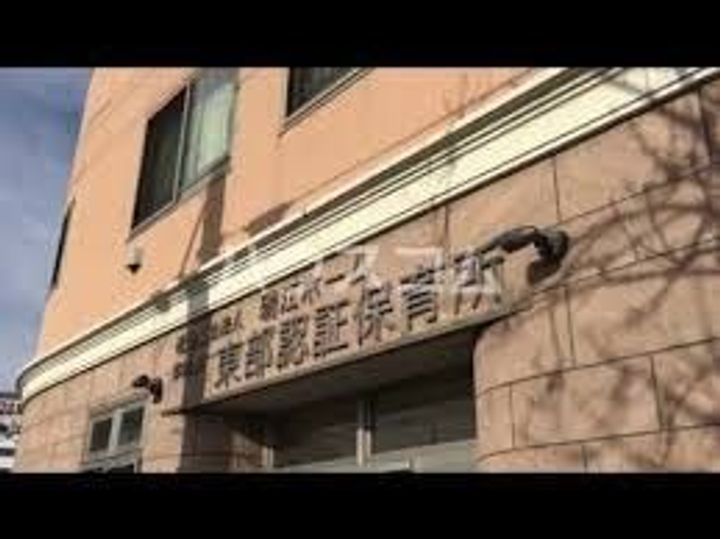 コンフォールエストの周辺