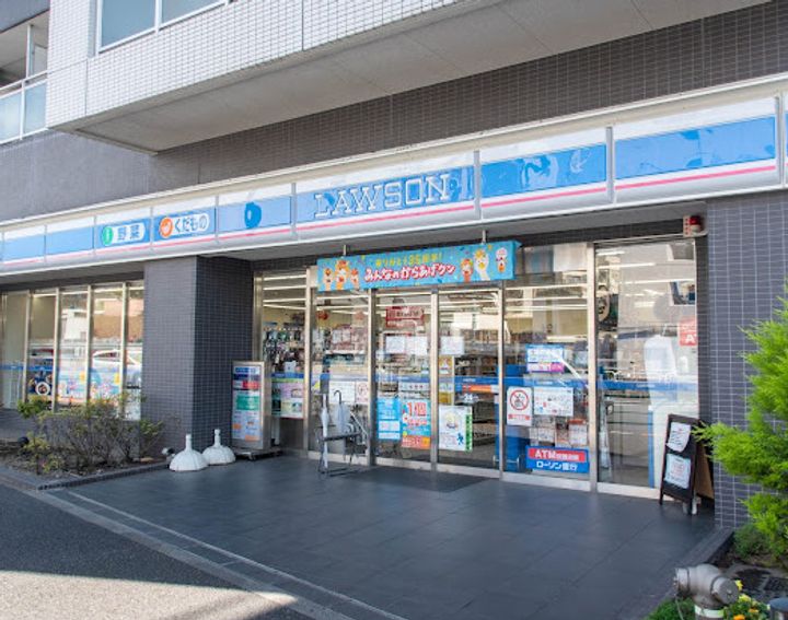 アーバンハイツ柴田の周辺