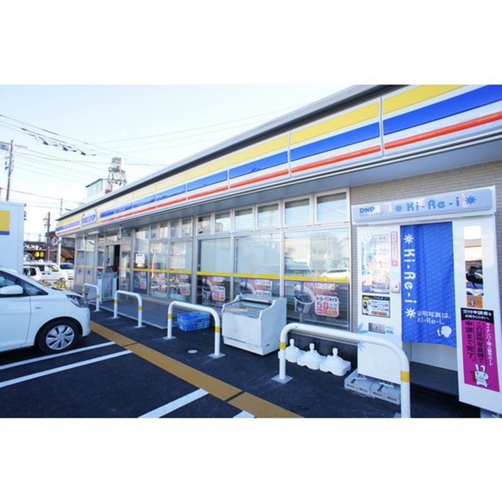 サニーハウス高橋の周辺