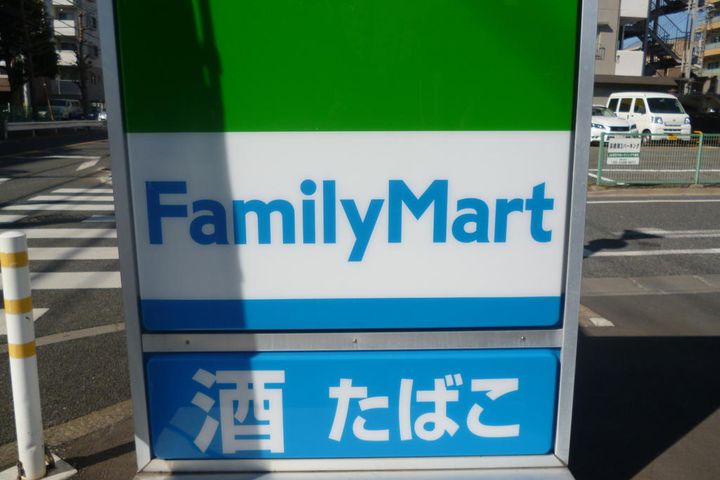 コーポ・サンルートの周辺