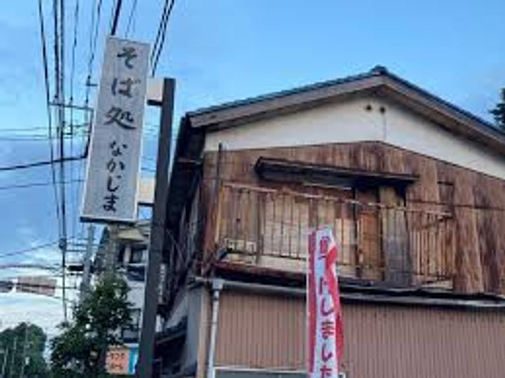 パーク・ノヴァ大船の周辺