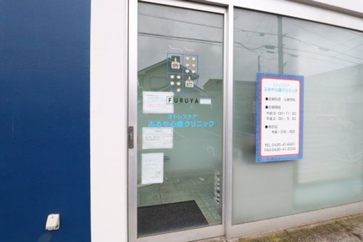 リブリ・八木の周辺