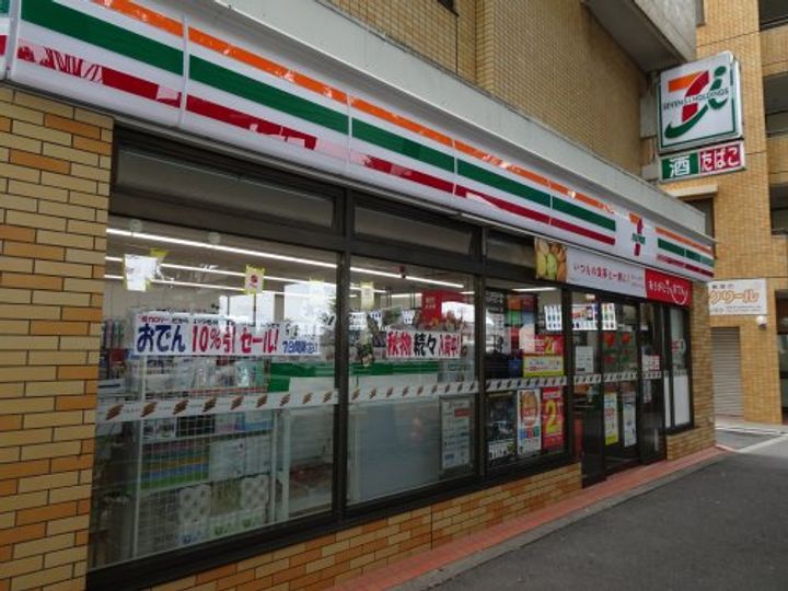 パストラルマンションMIIIの周辺