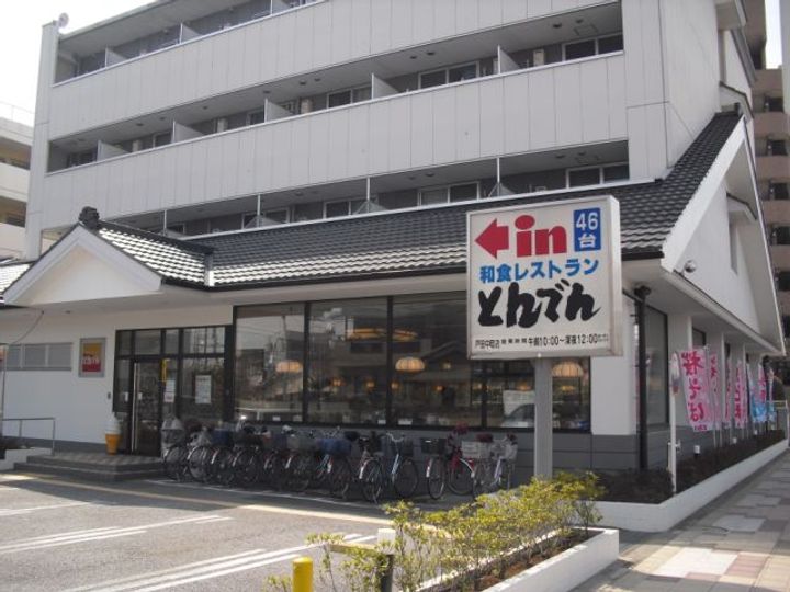 永井マンションAの周辺