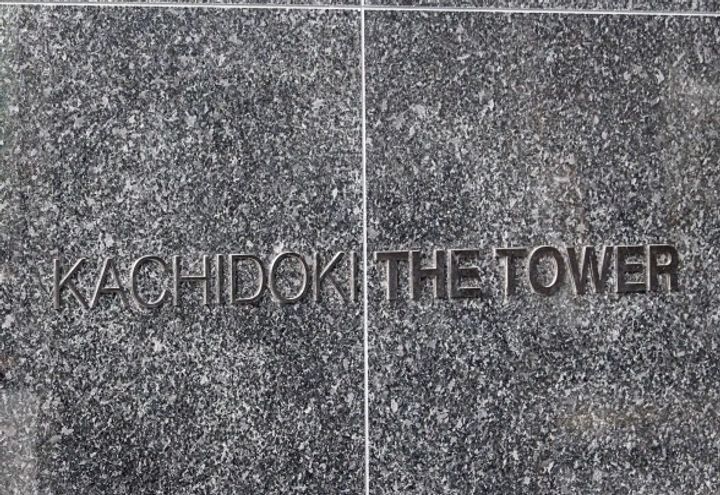 勝どき駅徒歩6分 タワーマンション 周辺環境良好 設備充実のその他画像