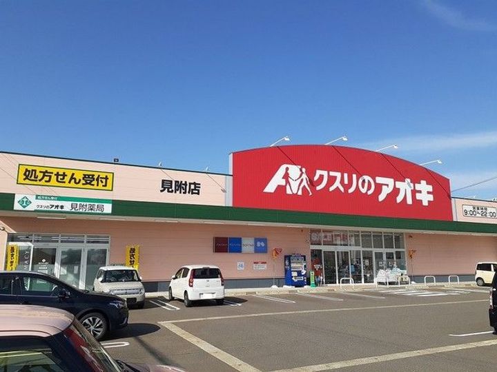 新潟県長岡市大口(アパート)の賃貸物件の周辺