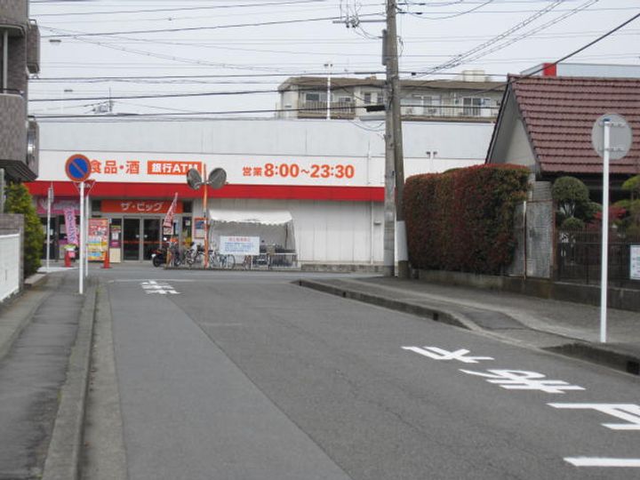 古郡ハイツの周辺