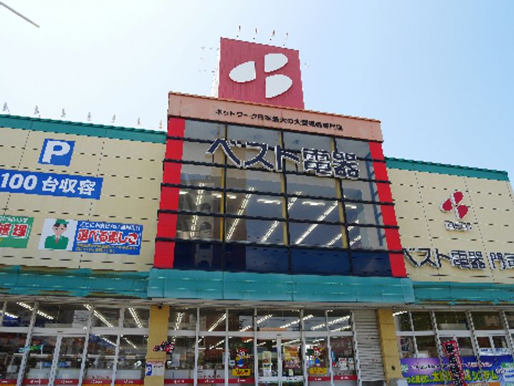 ヤスヤビルの周辺