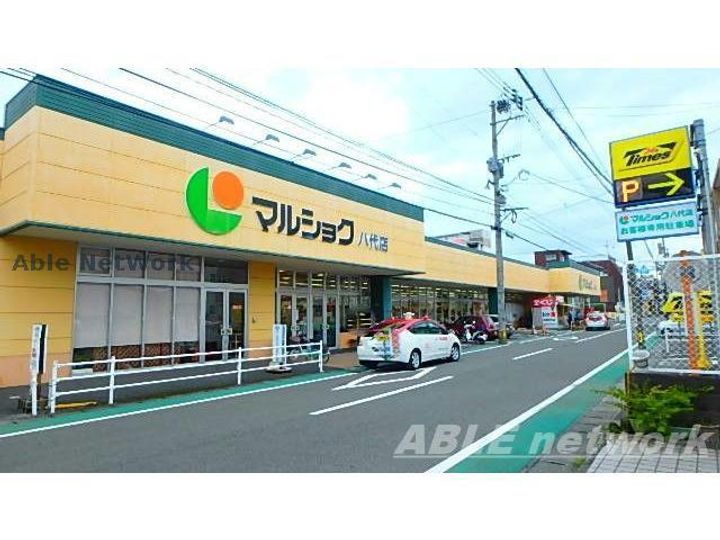 村上コーポの周辺