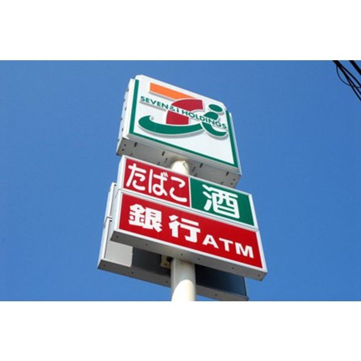 広島県広島市西区横川新町(マンション)の賃貸物件の周辺