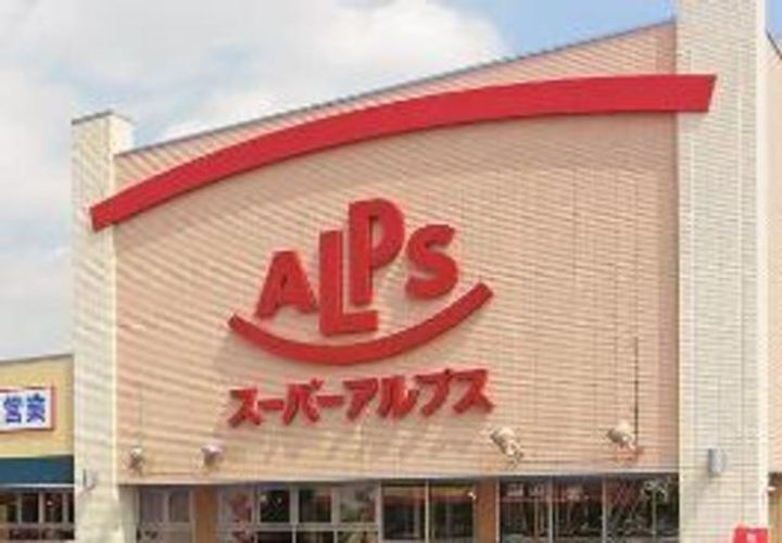 神奈川県相模原市緑区久保沢1(マンション)の賃貸物件の周辺