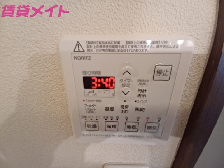 ハイムマグノリア Aのその他画像