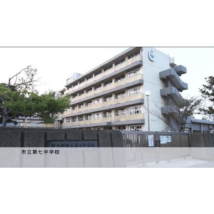 UR谷津パークタウン参番街の周辺