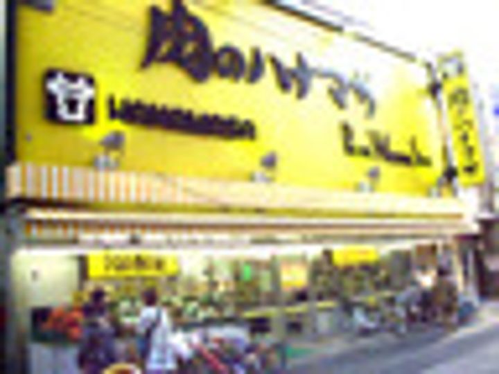 東京都板橋区中丸町(マンション)の賃貸物件の周辺