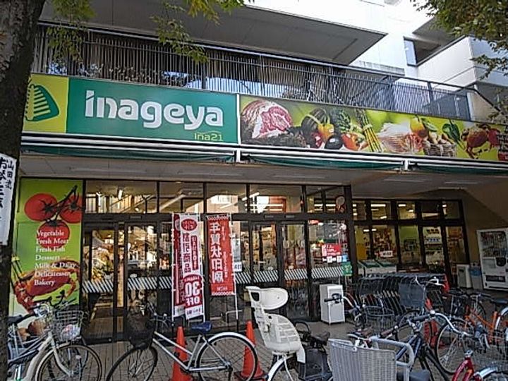 タウンコートエスの周辺